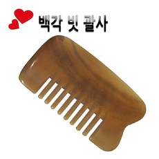 천연 백각 물소뿔괄사 물고기괄사 베트남산 경락 얼굴 두피 전신관리, 백각빗(로고x), 1개