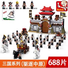 삼국지레고