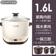 꾸노이유식제조기