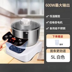 자동 반죽 믹서 다기능 발효 스마트 셰프 기계, 1개, 없음, 1.5L White 600W