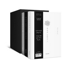 죽음에 관하여 스페셜 에디션 1-3 풀패키지 (전3권) (CD 미포함), 영컴