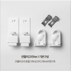 쁘띠점퍼루설치방법