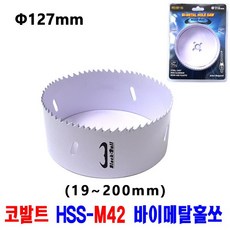 모르스롱홀쏘모르스바이메탈홀커터목공92mm