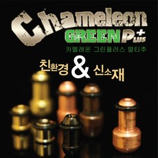 프로맥그린플러스