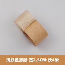 타투테이프 타투가리기 타투가리는스티커 흉터, 옵션14