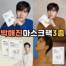 리츠힐러 박해진 마스크팩 3종 프리미엄 콰크 치즈 피부건조 고농축 고영양 집중케어 치즈 샤인 꿀 마스크 미백 대형 대 주름 대용량 피지 특대형 남자 여자, 01.딥오션워터모이스쳐마스크