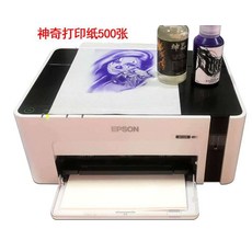 타투전사프린터