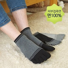 발가락반목남성양말