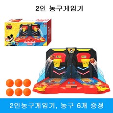 미니테이블농구