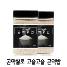 곤약쌀바로먹는