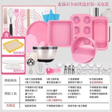 에그타르트기계