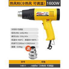 와인 코르크 압착기 캡슐 코르크 뚜껑 씰링기 업소용 캡핑기 밀봉기, 1600W 온도 조절 14611, 1개