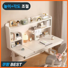파세라 각도 높이 조절 책상 사무용 학생 데스크 책장 서재 미니 세트 독서실 조립식 모션, 기본+서랍+책장형