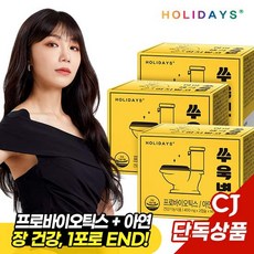 [CJ단독구성] 매일 상쾌한 쾌변 쑤욱변 3박스 (6주분)