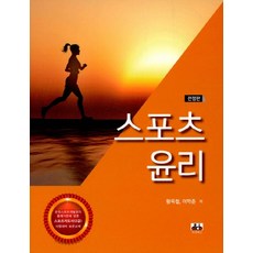 고등학교e스포츠실습