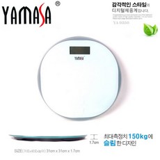 야마사 디지털 체중계 YA-9350 강화유리 고정밀센서, 화이트