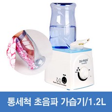 플랩슨미니가습기