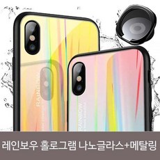 폴드3나노글라스메탈케이스