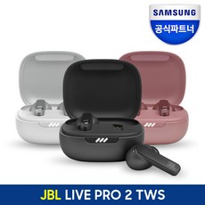 삼성전자 JBL LIVE PRO2 ANC 블루투스 이어폰, 블랙