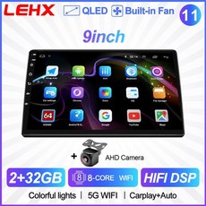 안드로이드올인원교체비용