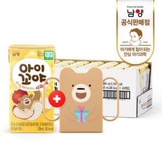 아이꼬야베이비주스