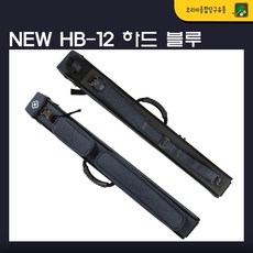 당구큐가방 한밭 NEW HB-12 하드...