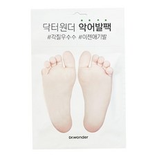 닥터원더 악어발팩, 1개입, 1개 - 닥터원더