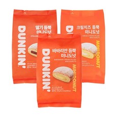 던킨도넛먼치킨