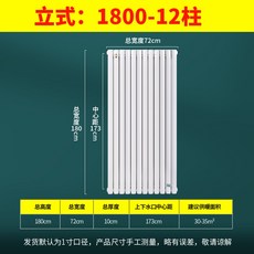 라디에이터렌탈