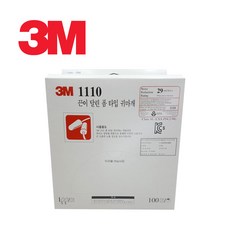 3m 일회용 귀마개, 1개, 100쌍