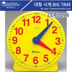 러닝리소스대형시계