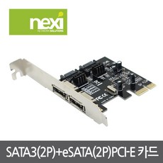 sata3포트확장