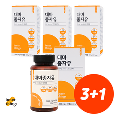 올리브오일캡슐