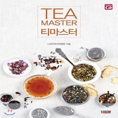 한국커피바리스타협회