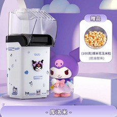 trivel 뻥튀기 곡물 팝콘메이커 간식 강냉이 쿠로미, 오트만