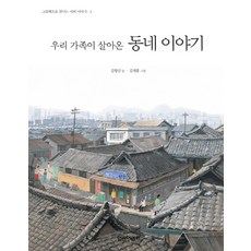 우리의결이같기를바란다