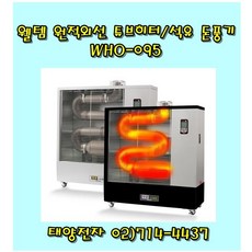who-095