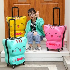 어린이캐리어20인치