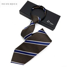 넥타이카라바