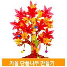 조형작품