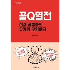한국경제매거진
