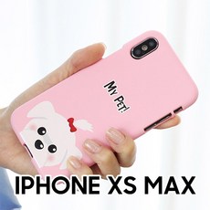 (착한+가격)_마이펫 아이폰XS Max 실리콘 케이스_(AN4116+99088)