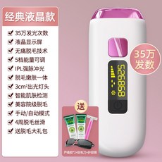 아이피엘