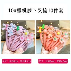 앵두키즈주얼리