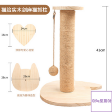 페슬러스크래쳐