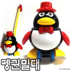 야외걸음마