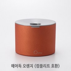 구형 다이슨 에어랩 거치대 보관함 컴플리트 숏배럴 호환 오스테이 천연가죽 에어독