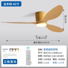 루씨에어 실링팬 에어퓨전 레이다 DC 올화이트 DC팬 DC실링팬 선풍기 크롬티크, AS