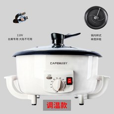 로스터기 가정용 원두 로스팅 기계 자동회전 커피, E. 특수 온도 제어 모델 (110V) 300 흰색
