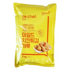 동원비셰프치킨튀김가루
 일상에 반짝임을 추가하세요 인기 상품 추천 제품 2023